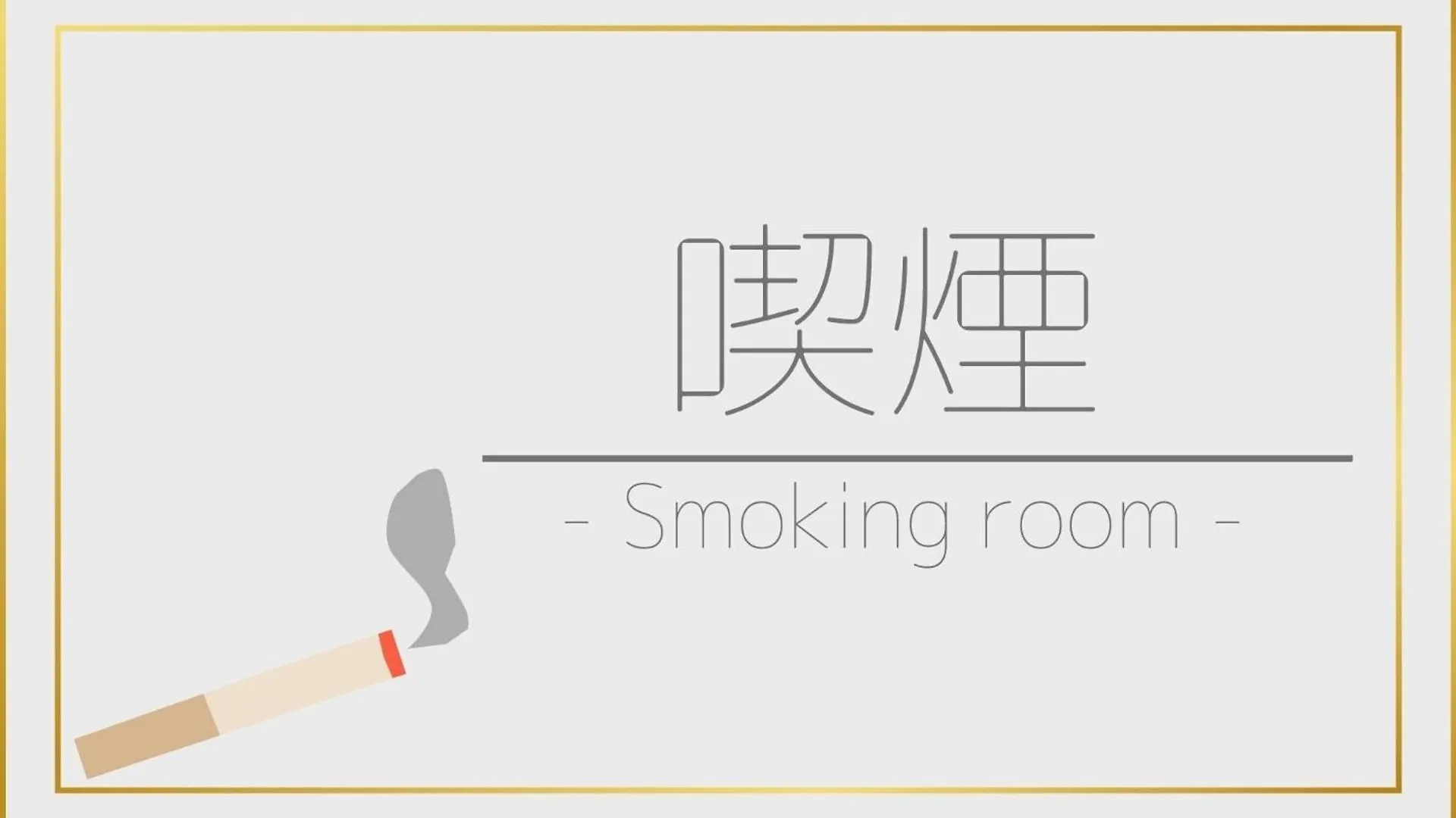 Hotel Tetora Yunokawaonsen - Vacation Stay 30586V Хакодате 0*,  Япония