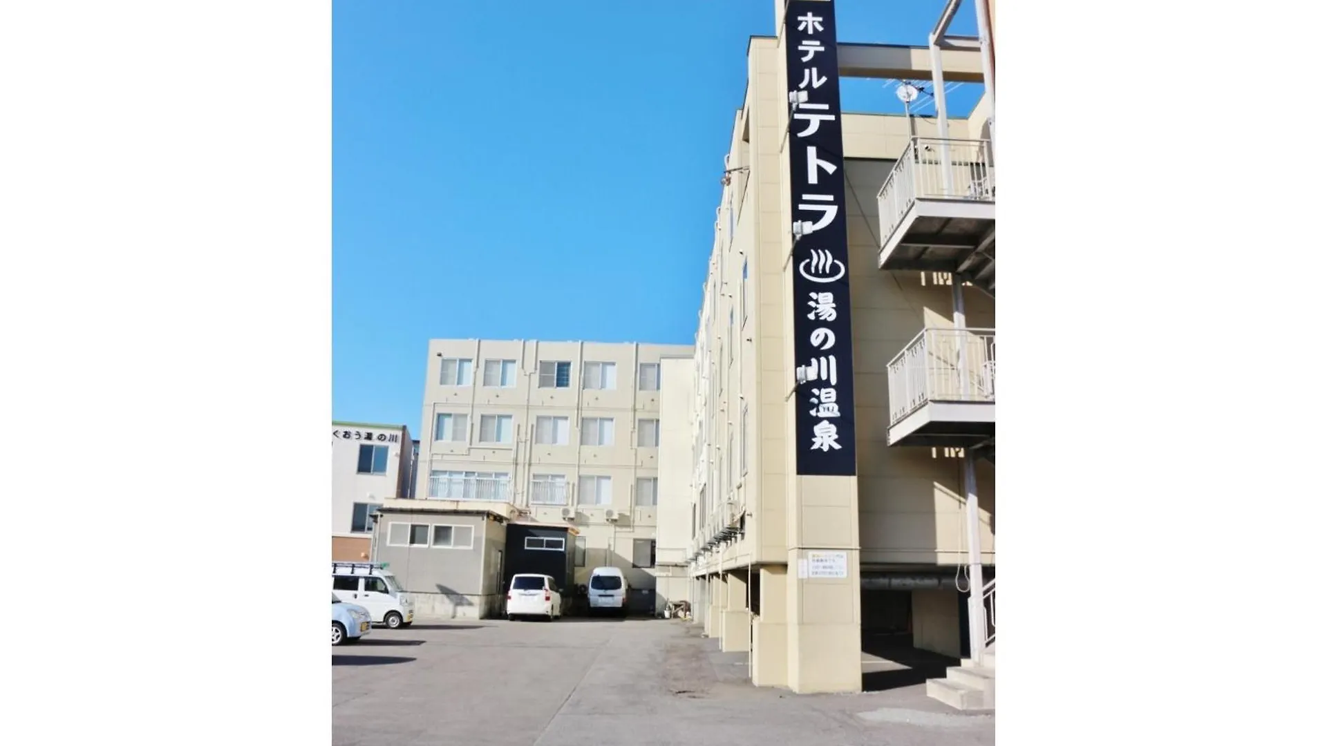 Hotel Tetora Yunokawaonsen - Vacation Stay 30586V Hakodate